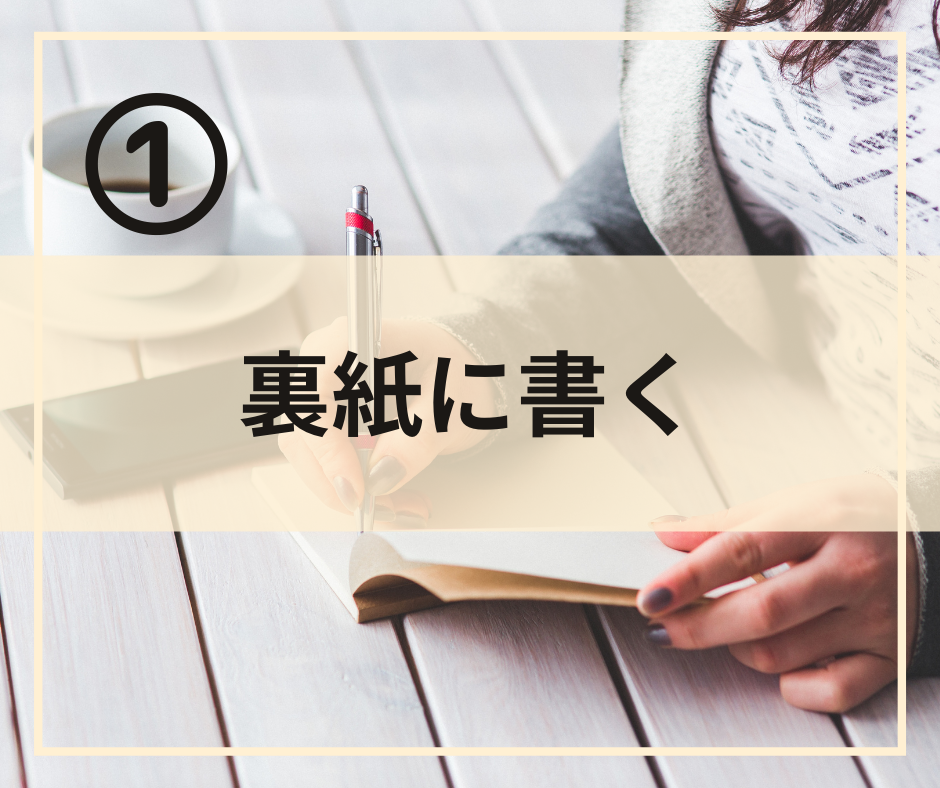 超効率的 役立つ大学の授業ノートの取り方5選 ウカルメ アコガレから探す私の将来 先輩の大学生活を覗き見できるウェブメディア